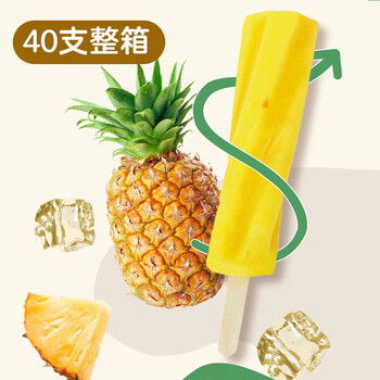 卫明卫明【40支整箱】菠萝喳喳棒冰菠萝味雪糕冰淇淋批发 菠萝渣渣