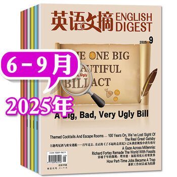 可团购】大学四六级考研英语中英文双语外语学习过刊书K 现货【25年6-9月】共4本