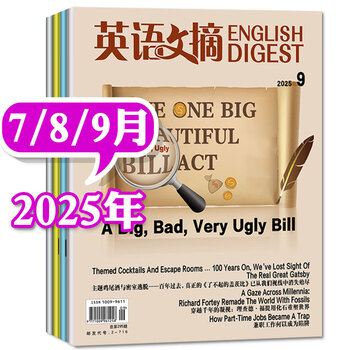 可团购】大学四六级考研英语中英文双语外语学习过刊书K 现货【25年7/8/9月】共3本