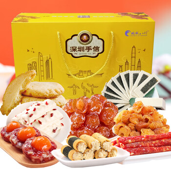 鹏城八珍 深圳特产手信沙井蚝腊肠乳鸽荔枝酥松塔果脯桂圆荔枝干高端礼盒 A款八宝精品1726g
