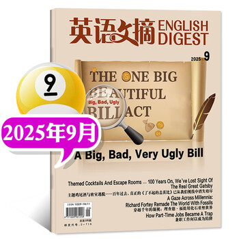 【包邮】英语文摘杂志2025年1-9月现货【2026全年/半年订阅/2024/2023合订本/可团购】大学四六级考研英语中英文双语外语学习过刊书K 【新期现货】25年9月