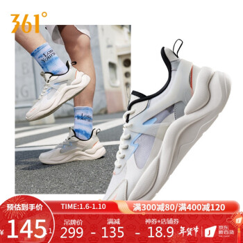 
361°男休闲鞋云舒2夏季透气复古软弹运动跑步鞋子男 672126706-5 39