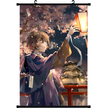 刻沫文豪野犬海报太宰治中岛敦江户川乱步中原中也动漫挂画二次元卷轴布画定制礼物生日n 40x60cm 图片价格品牌报价 京东 刻沫文豪野犬海报太宰治中岛敦江户川乱步中原中也动漫挂画二次元卷轴布画定制礼物生日n 40x60cm 图片价格品牌报价 京东