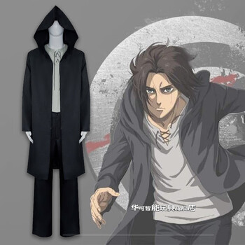 鹅醉棒进击的巨人cos服 艾伦耶格尔衣服动漫套装男全套披风t恤裤子