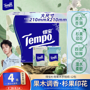 得宝（TEMPO）一博同款 手帕纸 苹果木味4层7张*12包 湿水不破 纸巾小包 面巾纸
