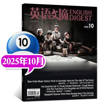 可团购】大学四六级考研英语中英文双语外语学习过刊书K 【预售/到货先发】25年10月