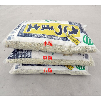 进口植金石 萨摩土 原装进口中村 兰石 兰花石整包11斤左右 小粒云南