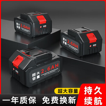 飞人封包机专用配套充电锂电池21V电压2600毫安锂电池