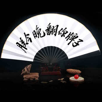 中国风10寸绢布折叠扇 【送礼盒】黑光板白绢【现货:朕今晚翻你牌子】