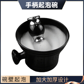 谷崎起泡皂碗泡沫碗剃须打泡碗修面泡沫碗软毛刷手动刮胡子刮脸泡沫碗 剃刀+黑碗套装/送30刀片