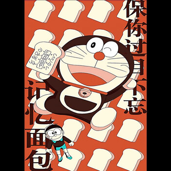 考神附体海报柯南考虫考研四级六级逢考必过墙贴壁纸