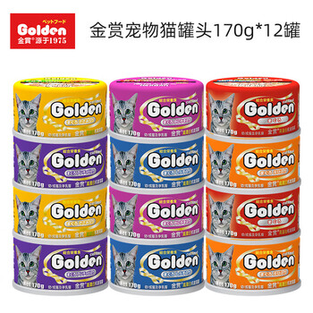金赏猫罐头大罐装 金枪鱼成幼猫猫湿粮补水猫罐 营养猫食品 【可备注口味】口味混搭12罐170g