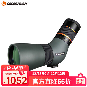 星特朗单筒小巧便携型观鸟望远镜蜂鸟II高清高倍微光夜视ED镜专业寻蜂 9-27X56ED迷你单筒观鸟镜