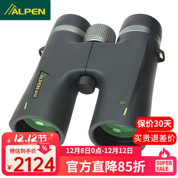 ALPEN美国双筒望远镜Apex XP高清高倍ED镜微光夜视充氮防水专业望眼镜 高清高倍 10x42ED