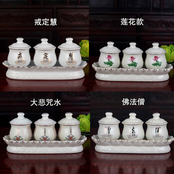 庚万佛具戒定慧圣水杯佛法僧供佛水杯莲花大悲咒陶瓷供佛套杯摆件定制
