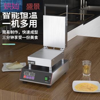 鸡蛋卷机器 耐司蛋酥卷机手工胚芽蛋卷机蛋筒脆皮鸡蛋卷机器商用小型