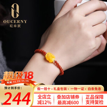 欧采妮（OUCERNY）【蜜蜡福禄貔貅】 南红手串无优化满蜜圆珠蜜蜡琥珀男士女款手链 南红蜜蜡本命貔貅