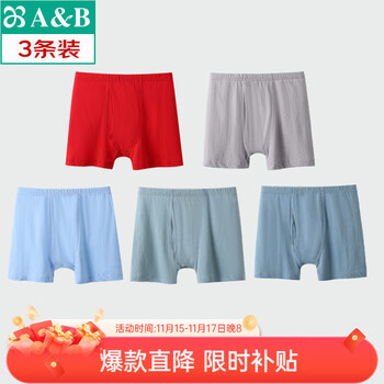 AB【3条】平角裤本命年薄款男士棉质中老年抗菌高腰平角男内裤0982 【1大红 +2混色】共 3条 2XL