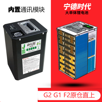 汽车用品>维修保养>蓄电池>甫能>好物推荐适用于g2电池宁德时代大单体