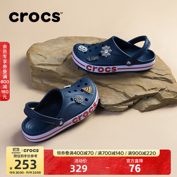 卡骆驰洞洞鞋贝雅卡骆班轻便耐磨一脚蹬休闲鞋|205089 深蓝/辣椒红-4CC 41 /42(260mm)