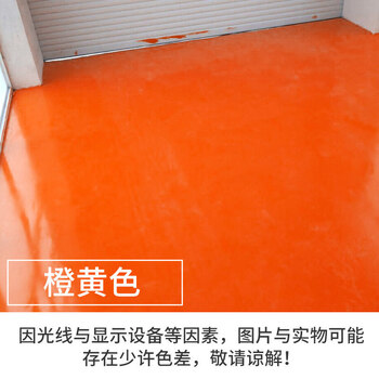 地坪漆 水泥地家用 水泥地面漆室内家用仿古防滑耐磨环保地板油漆