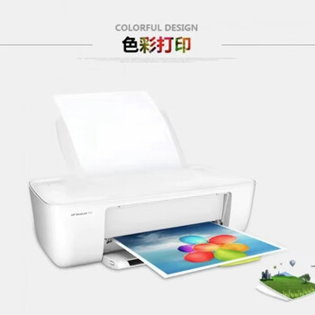 惠普a4纸打印机小型喷墨彩色照片学生试卷手机电脑复印扫描一体普通