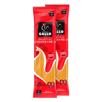 西班牙进口 公鸡（GALLO）低脂直条形意大利面3#500g*2　直条形/细条型新老包装交替发货
