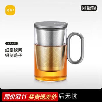 尚明（SAMADOYO）铝盖高硼硅玻璃泡茶杯过滤茶杯茶水分离办公家用大容量透明茶杯 枪黑色500ML
