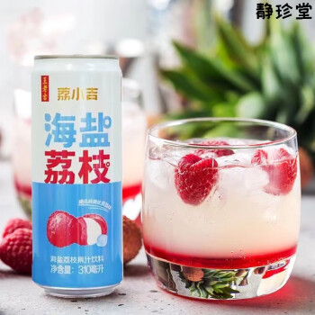 王老吉新品海鹽荔枝果汁飲料310ml*6罐 過年大禮就荔小吉 海鹽荔枝12