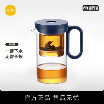 尚明一键过滤全玻璃内胆飘逸杯泡茶壶可拆洗茶水分离懒人茶具简易茶壶 蓝色 500ml