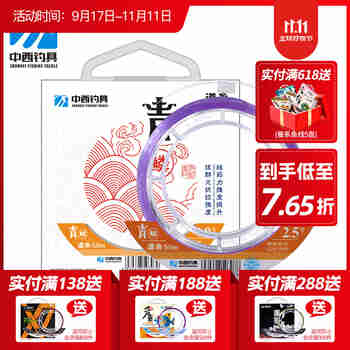 中西钓线青鳞台钓鱼线强劲拉力钓鱼线 柔软原丝竞技黑坑鱼尼龙线渔线渔具 道系主线4.0