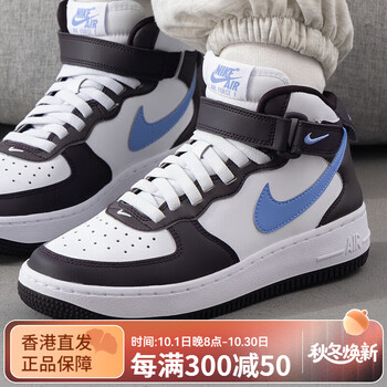 耐克nike儿童airforce1中帮舒适运动板鞋休闲鞋fn1193600fn1193600375
