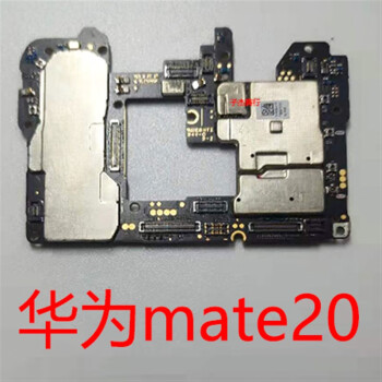 mate9pro华为mate10pro 华为mate20pro matex 原装主板 华为mate206