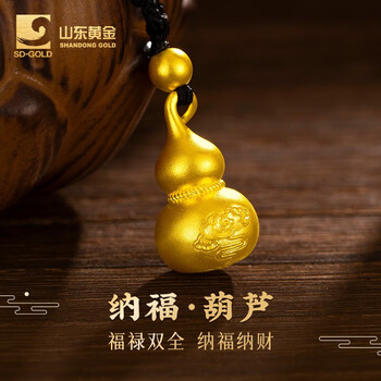 足金古法葫芦吊坠【图片 价格 品牌 报价】-京东
