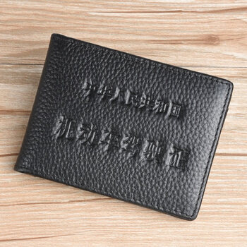 时尚潮人皮驾驶证皮套男机动行驶证驾照夹薄行车证件本女多功能二合一