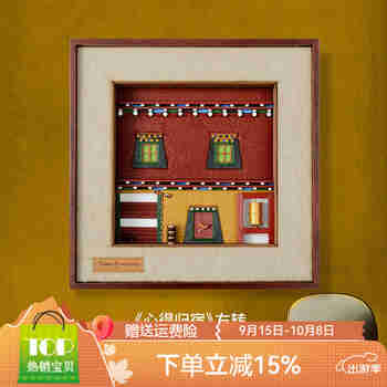 藏村 藏式建筑挂画 非遗文创客厅装饰画中式复古沙发背景墙壁画 心得归宿-右转
