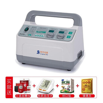 新屋熊高电位治疗仪负电位理疗机高周波理疗仪血压调整失眠中老年三高