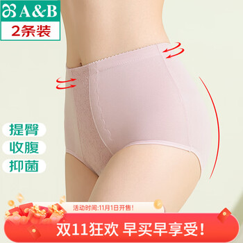 AB内裤女抗菌高腰收腹裤塑身提臀全棉裤身高腰蕾丝边女修身内裤E866 混色搭配 2条 L