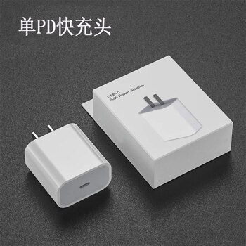 aplepe适配原装iphone15充电器快充30w苹果15专用数据线iphone15pro快