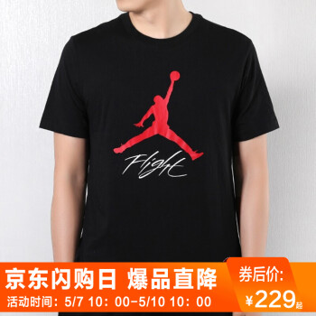 nike耐克短袖男裝2019夏季新款air jordan寬鬆舒適透氣t恤ao0665 ao