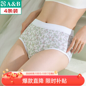 AB母亲节【4条】内衣精梳棉质高腰中老年大码女印花三角抗菌内裤 新花色混色搭配随机 4条 2XL