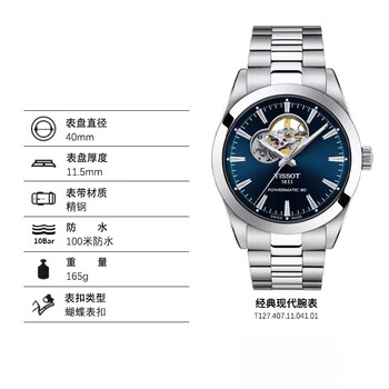 Купить женские брендовые копии - часы Tissot офици