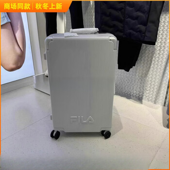 斐乐fila男女同款2025年新款商场宽窄拉杆箱u2d251071白色24寸