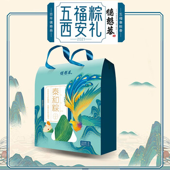 【陕西馆】陕西特产中 华老字号德懋恭 端午节粽子礼盒豆沙馅蜜枣馅