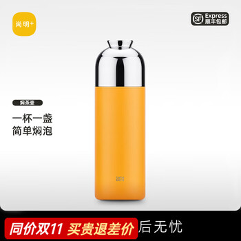 尚明（SAMADOYO）茶水分离磁盏焖茶杯闷杯不锈钢内胆办公保温杯��外便携车载礼物 焖茶杯黄色 400ml