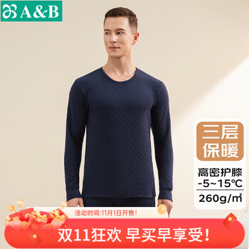 AB秋冬新品男女款三层夹棉舒适圆领低领秋冬护膝保暖套装秋衣秋裤 藏青 【男款】 4XL