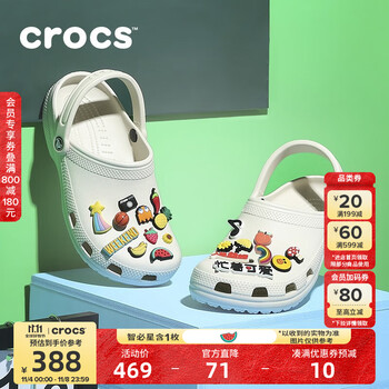 CROCS卡骆驰檀健次同款经典洞洞鞋男沙滩鞋户外沙滩包头拖鞋女鞋|10001 白色-100 37 /38(230mm)
