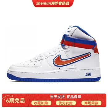 耐克nikeairforce1lv8sport尼克斯牛皮轻便高帮板鞋男女同款白蓝红355