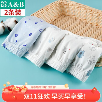 AB【2条】男童平角裤弹力棉舒适中大儿童男宝宝棉质四角内裤F613 混色 随机搭配 2条 L 160