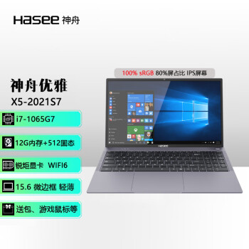 ۣHASEE սK650D/K670T/U45 /X5/X4 MX350Ϸ X5-2021S7 i7 12+512G ۱ʼǱ